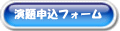 ���O�q���w�� �\����