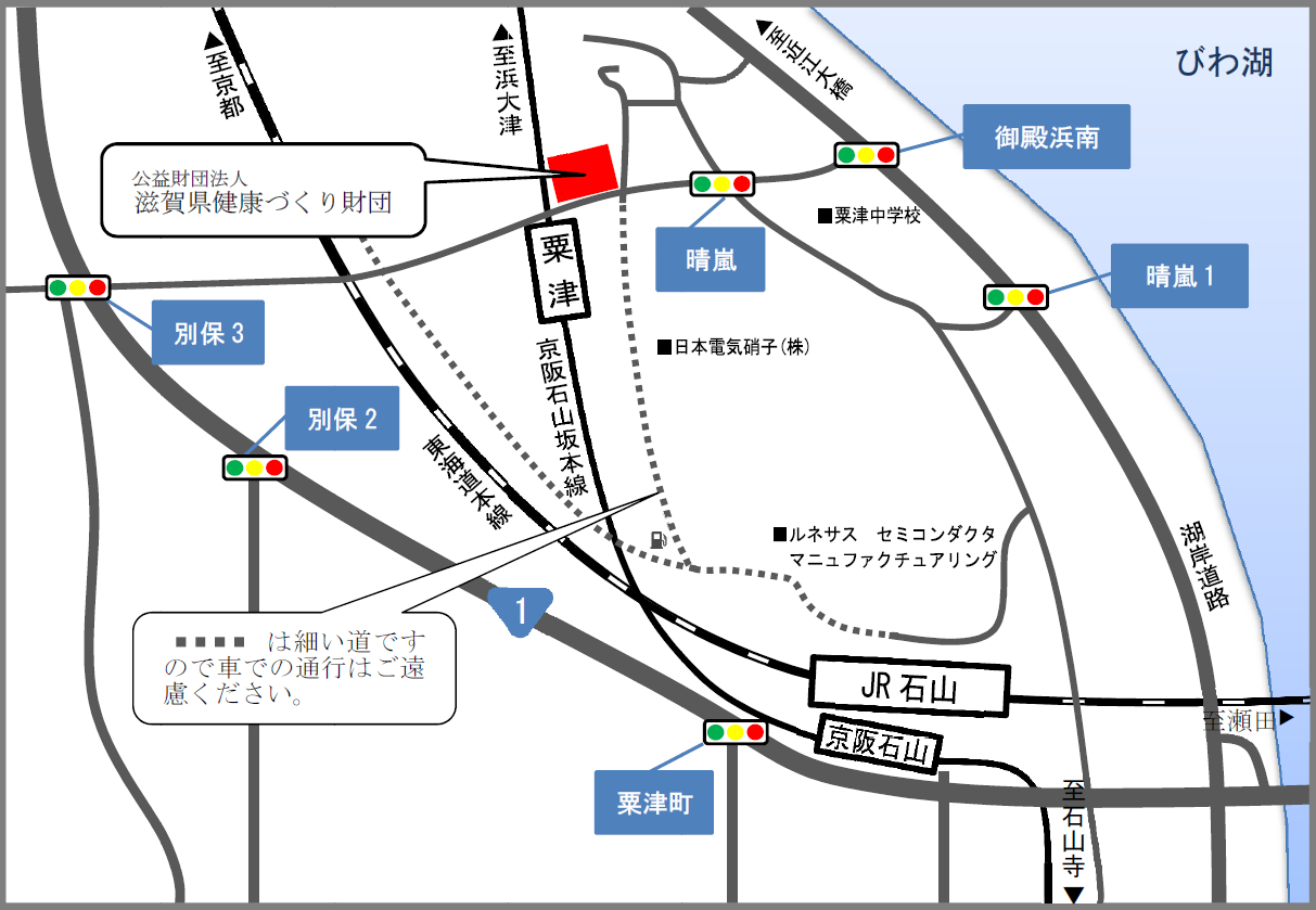 滋賀県健康づくり財団地図