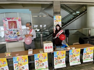 【募金活動の様子】