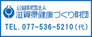 機関紙「かいつぶり」問合せ先